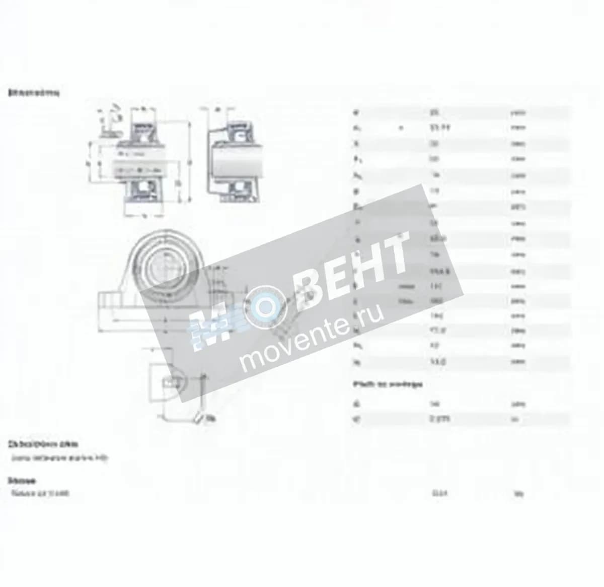 SKF SYK25-TF-SKF - Image 1