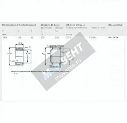 SKF NA4834-SKF - Image 1