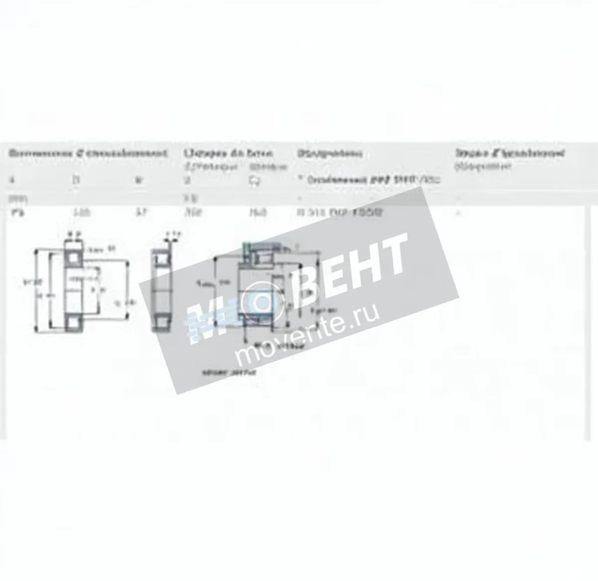 SKF N315-ECP-SKF - Image 1
