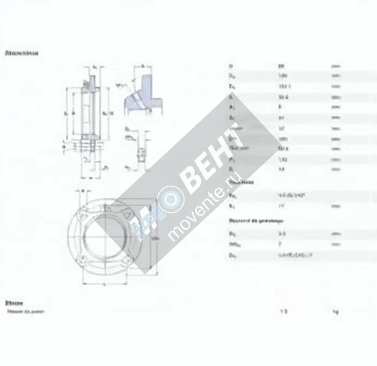 SKF FYC508-SKF - Image 1