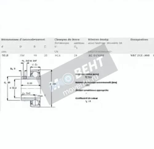 SKF YAT211-200-SKF - Image 1