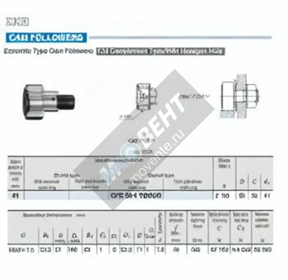 IKO CFE30-1-VBUUR-IKO - Image 1