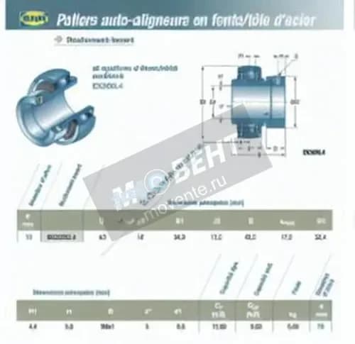 SNR EX202-G2-L4-SNR - Image 1