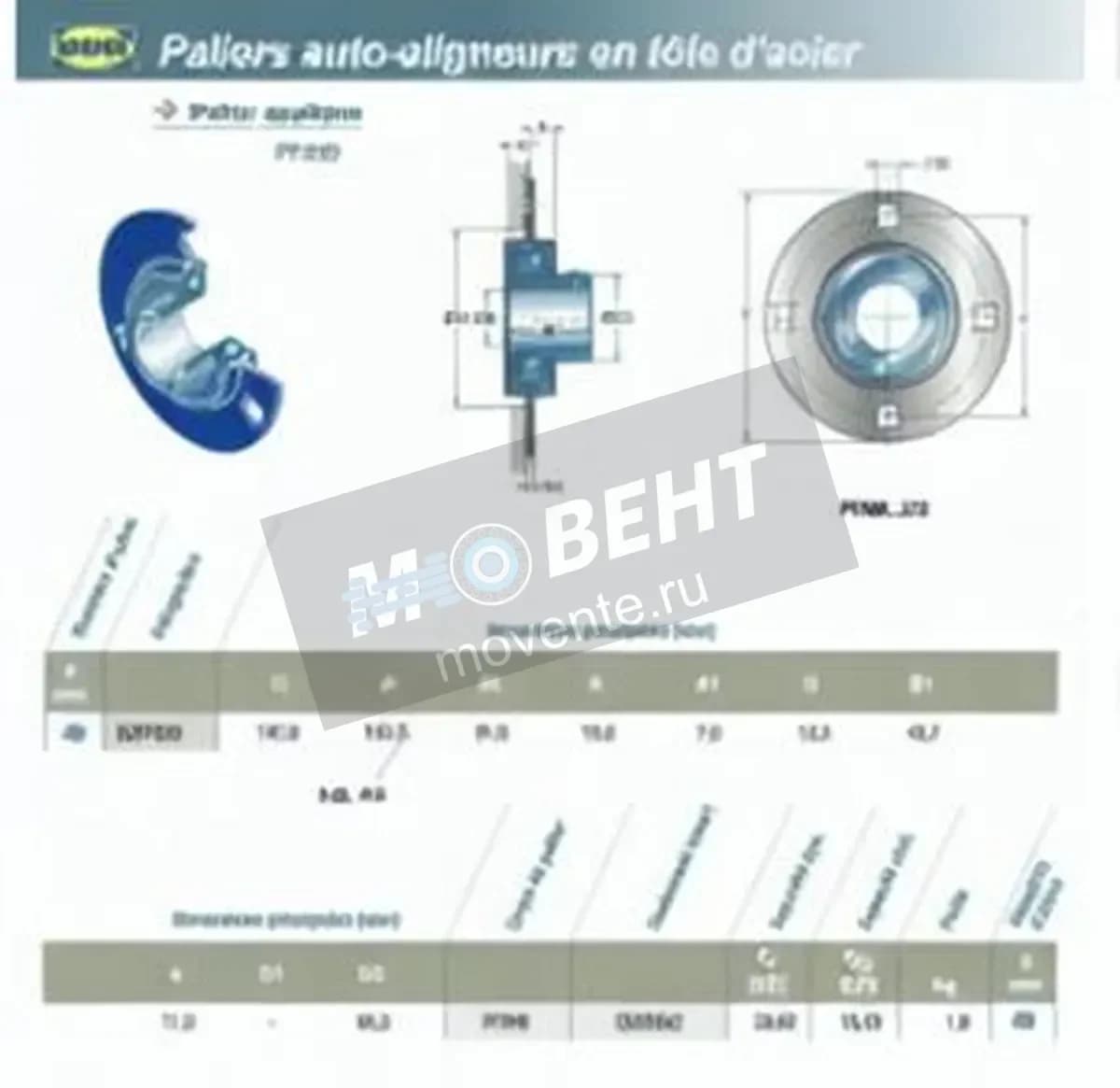 SNR ESPF208-SNR - Image 1