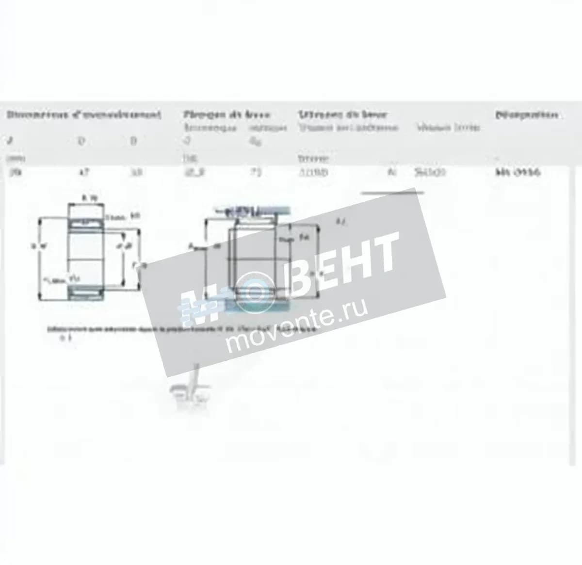SKF NA6906-SKF - Image 1