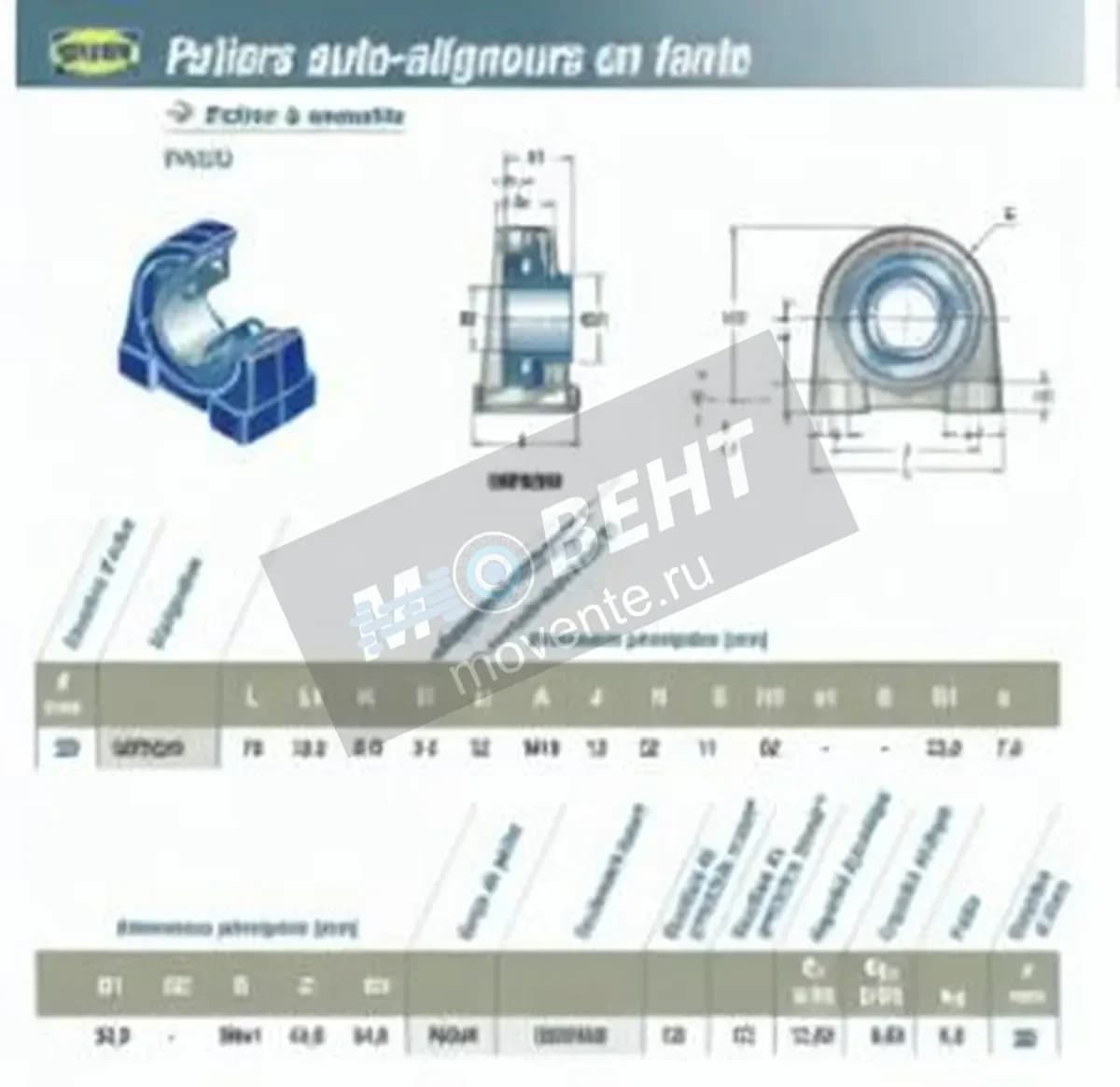 SNR USPA204-SNR - Image 1