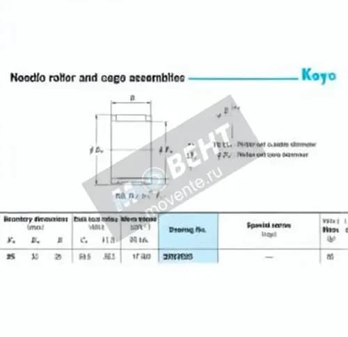 JTEKT 25R3525-JTEKT - Image 1