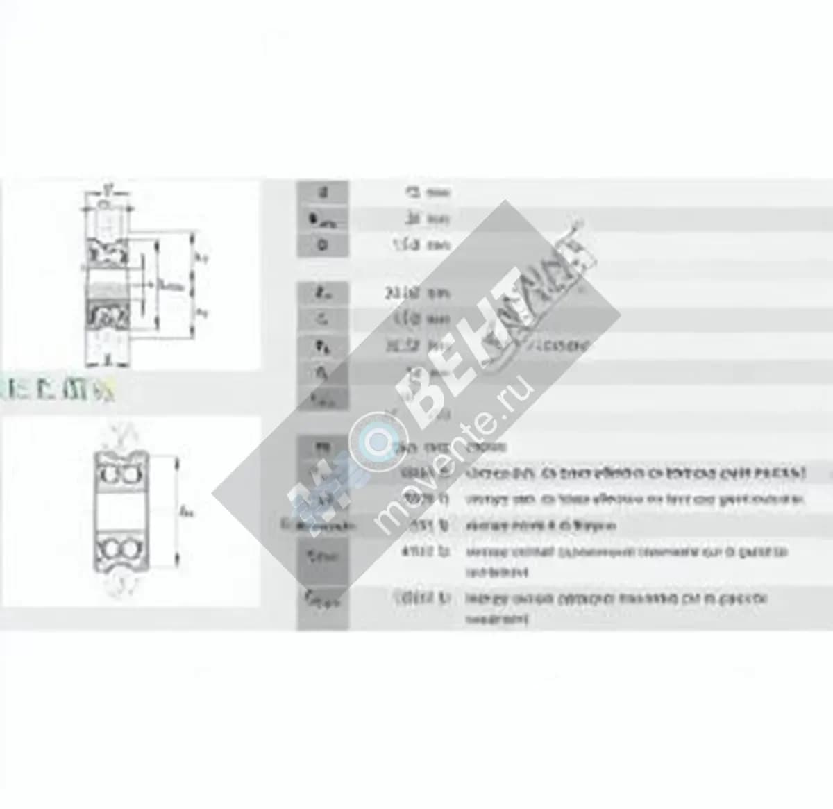 INA LFR5201-10-2RS-RB-INA - Image 1