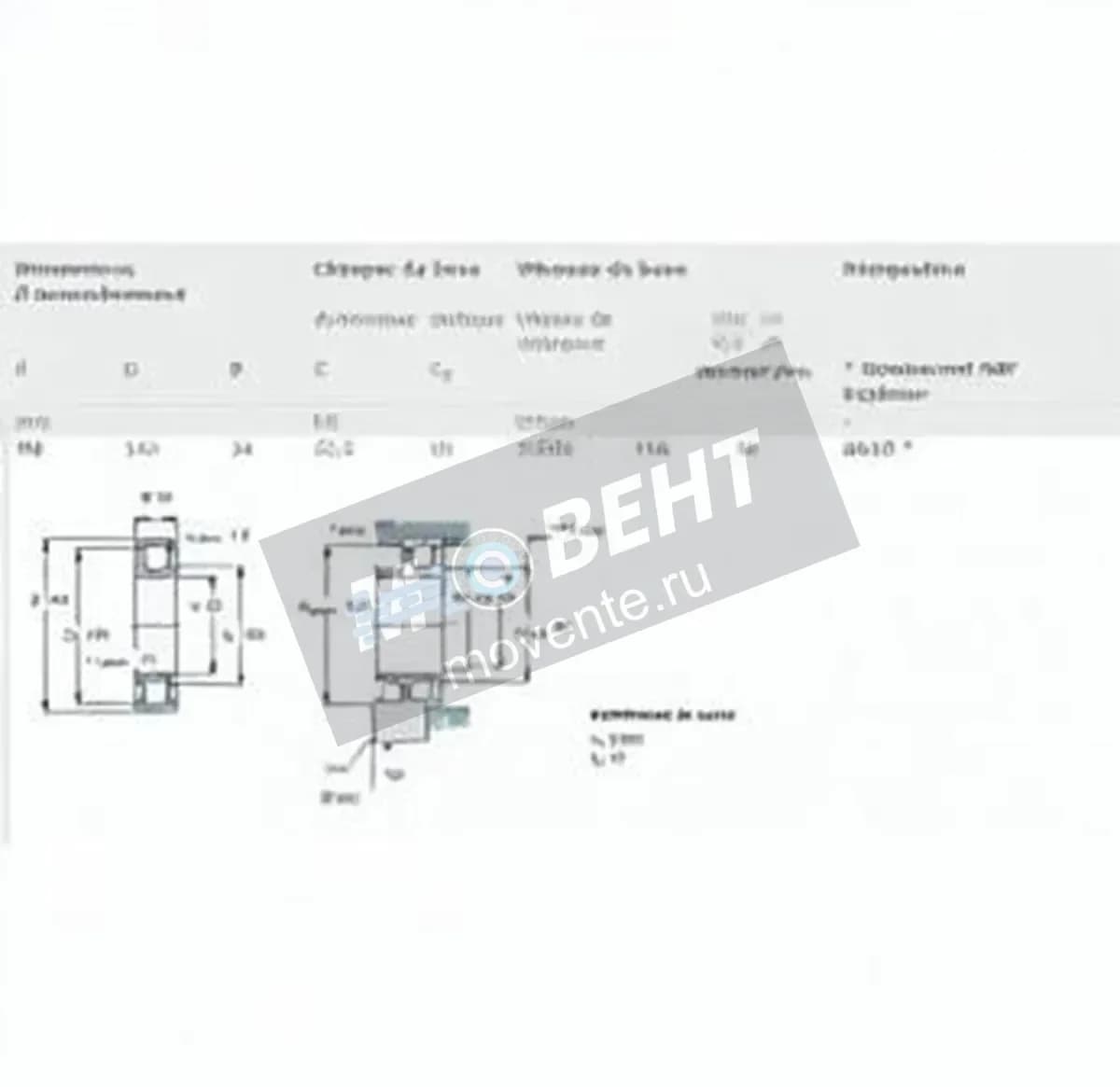 SKF 6018-SKF - Image 1