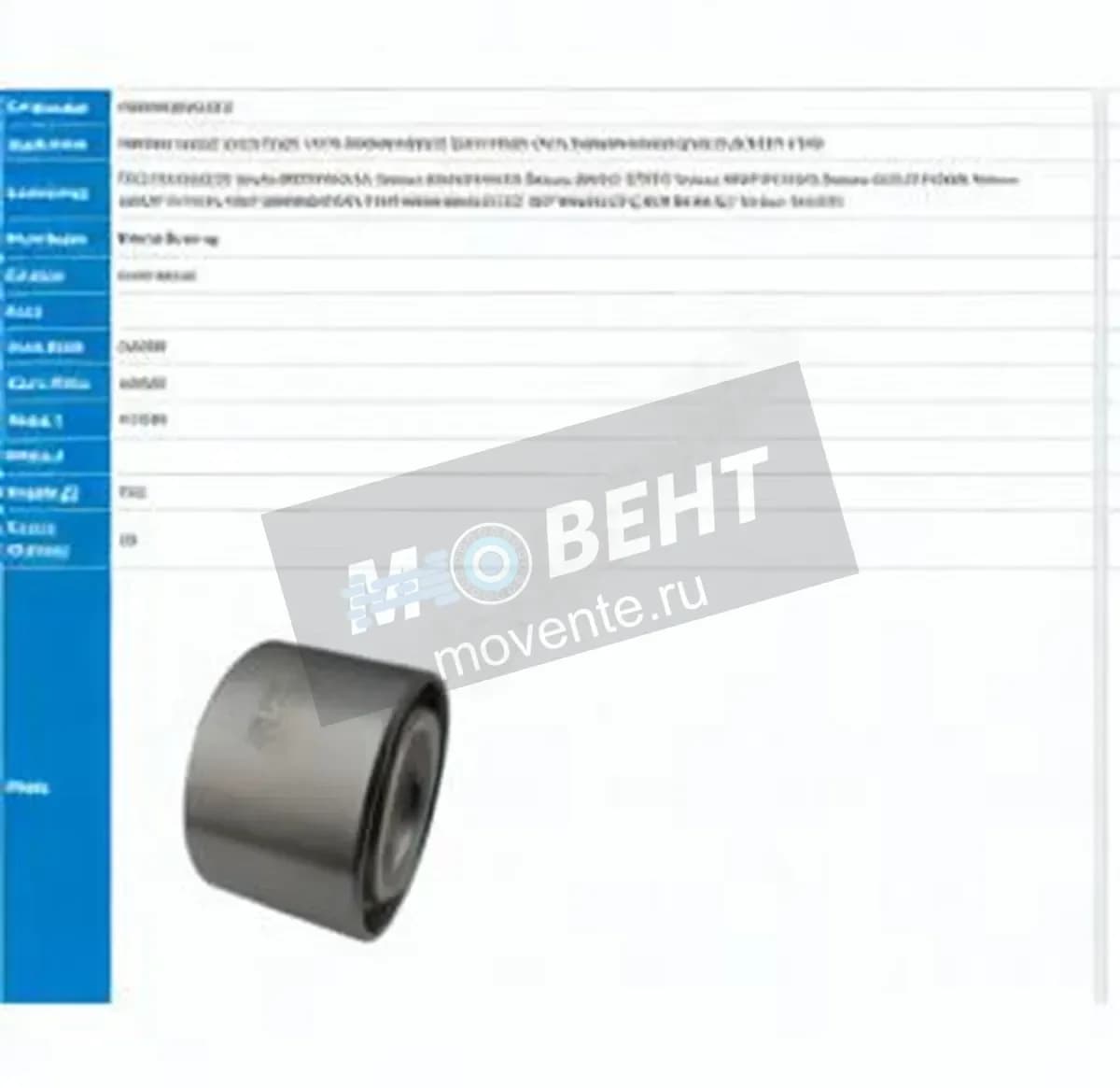 PFI PW30680045CS-PFI - Image 1