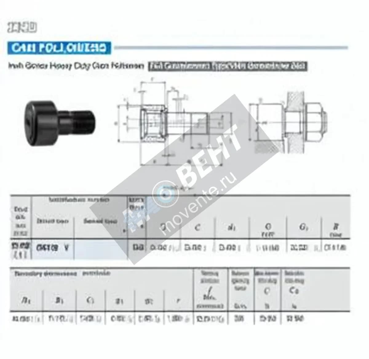 IKO CRH28-V-IKO - Image 1