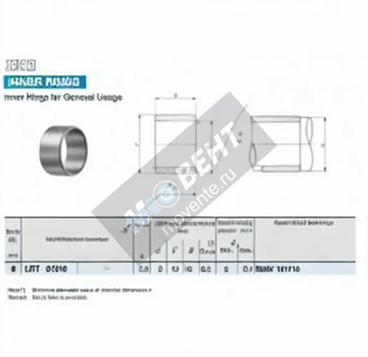 IKO LRT61010-IKO - Image 1