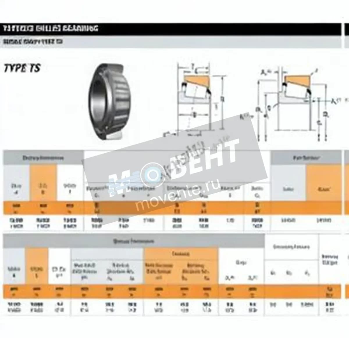TIMKEN L44642-L44610-TIMKEN - Image 1