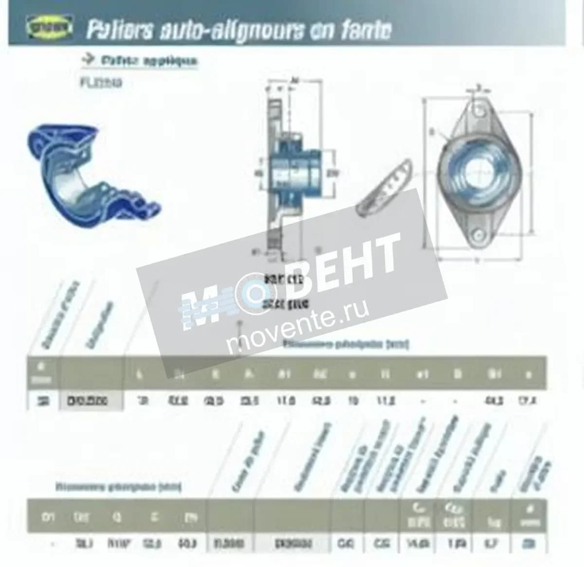 SNR EXFLE205-SNR - Image 1