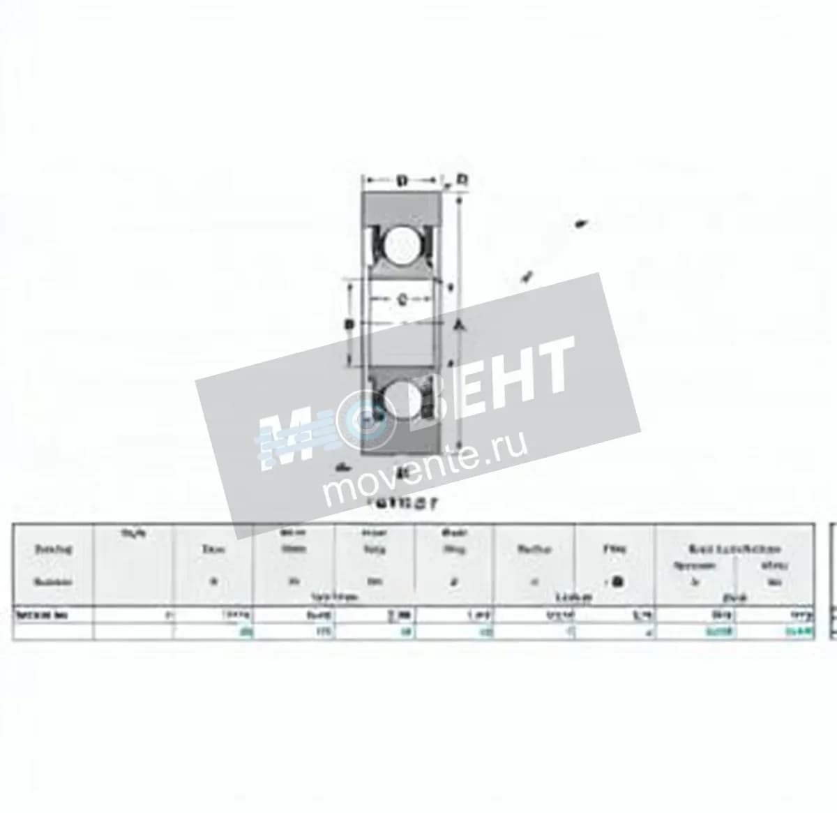 NTN MG-209-DD-NTN - Image 1