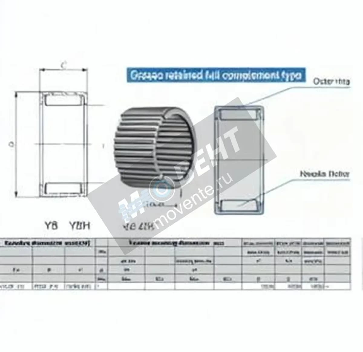 IKO YBH810-IKO - Image 1