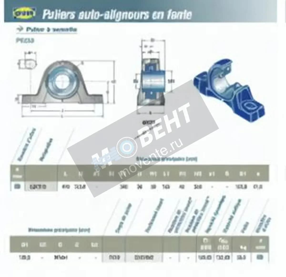 SNR UCP319-SNR - Image 1