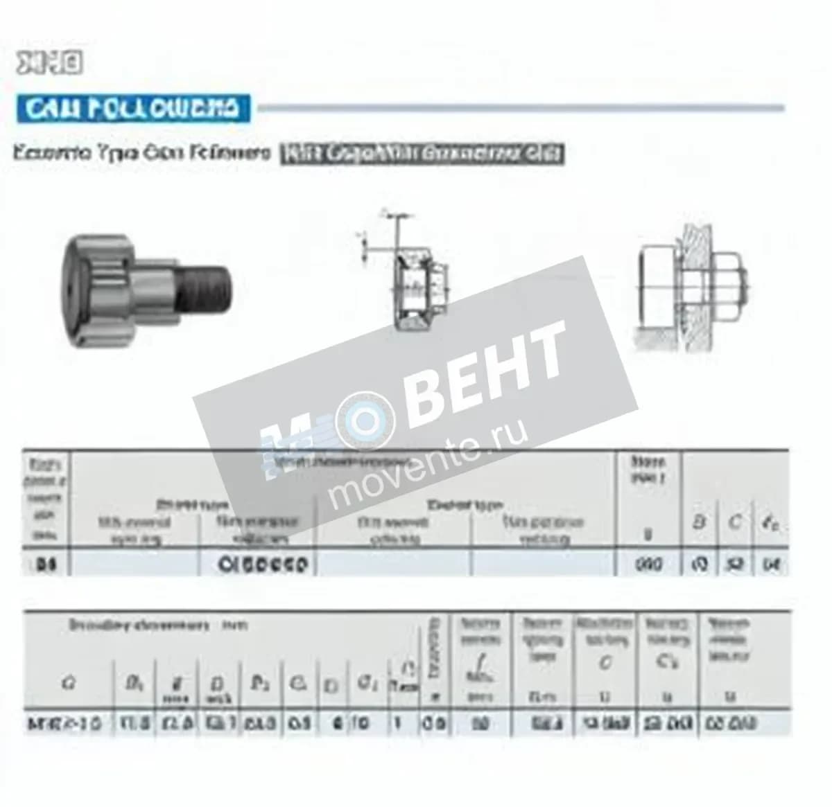 IKO CFE18-IKO - Image 1