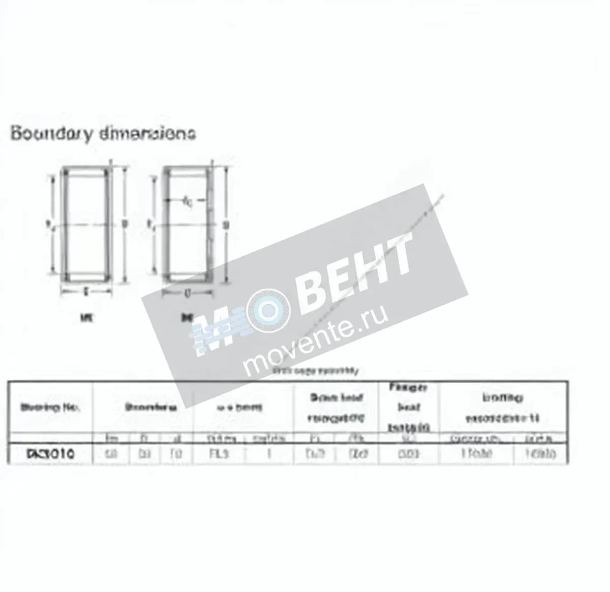 JTEKT BK2016-JTEKT - Image 1