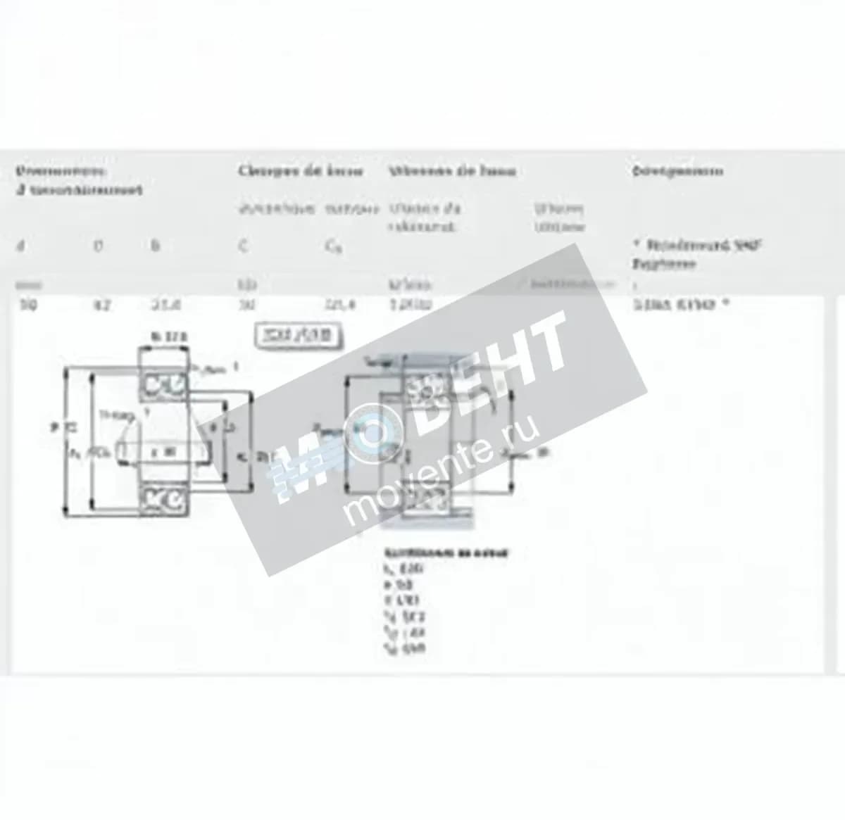 SKF 3206-ATN9-SKF - Image 1