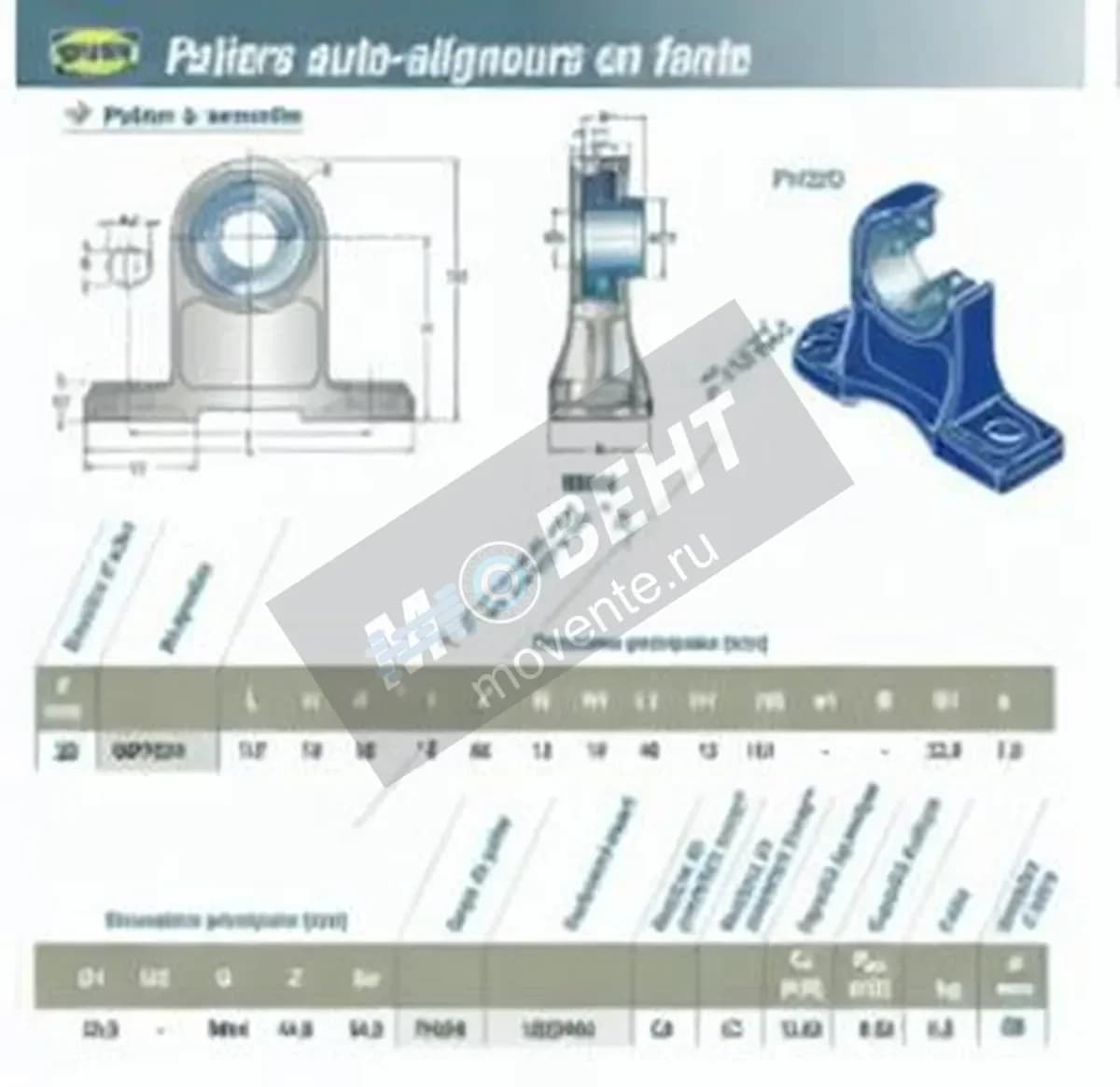 SNR USPH204-SNR - Image 1