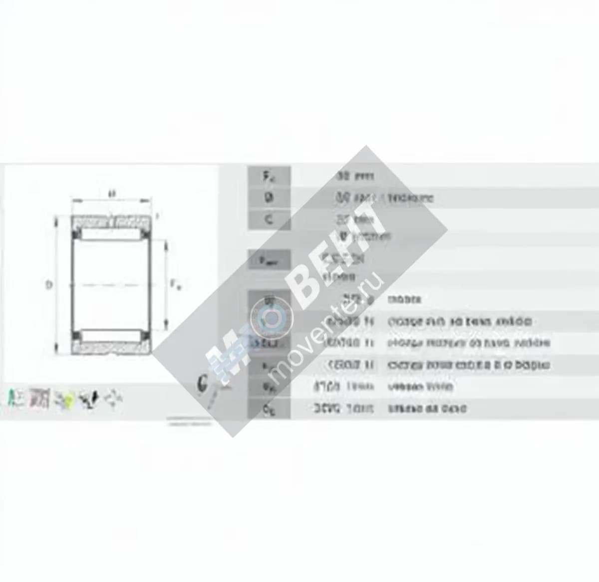 INA RNA4912-INA - Image 1