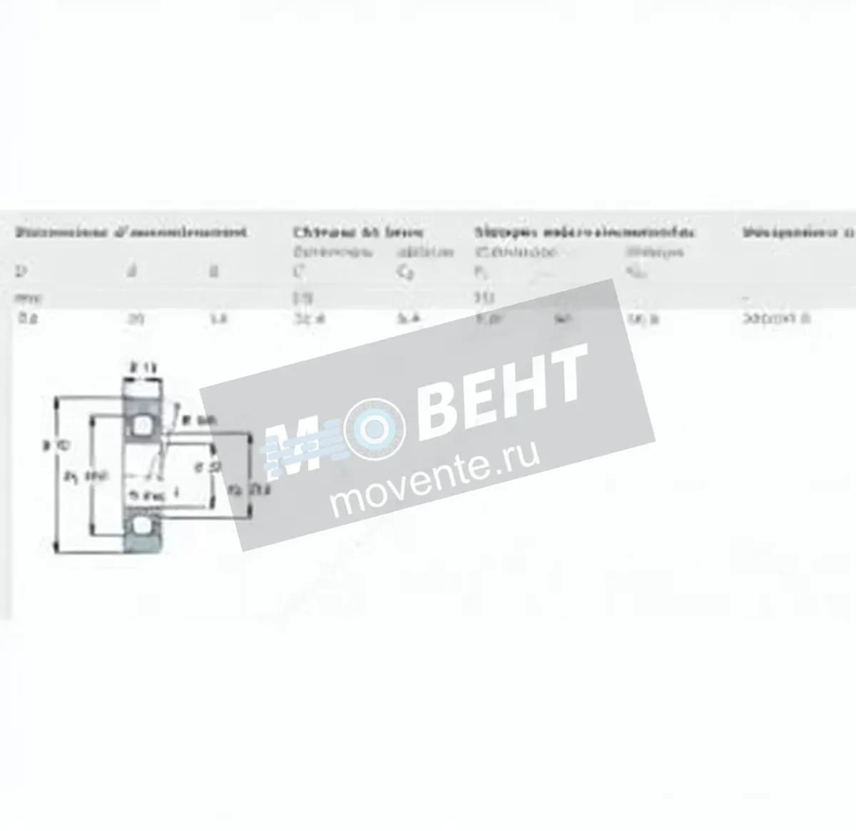 SKF 361204R-SKF - Image 1