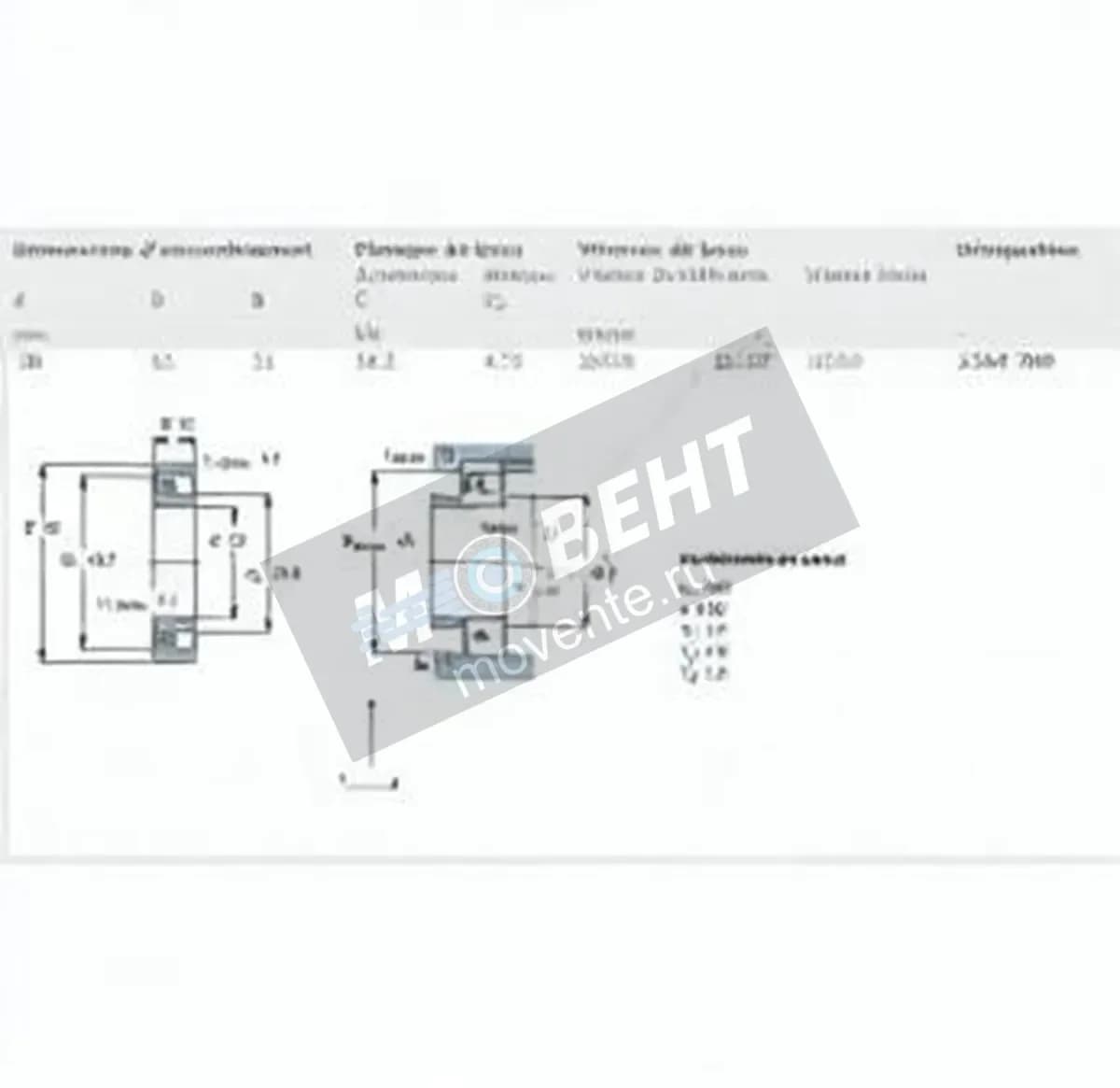 SKF 2304-TN9-SKF - Image 1