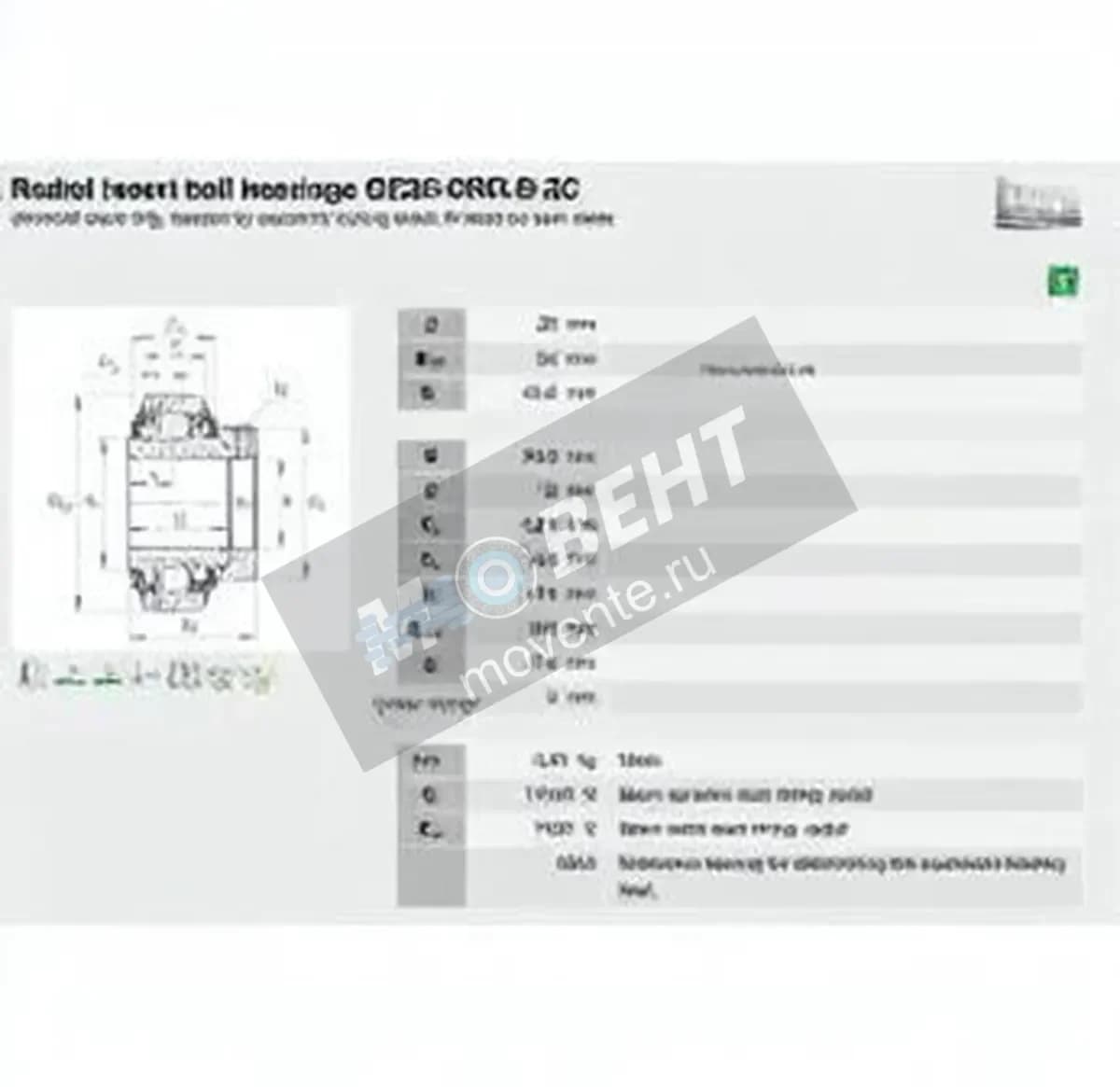 INA GE25-XL-KRR-B-2C-INA - Image 1