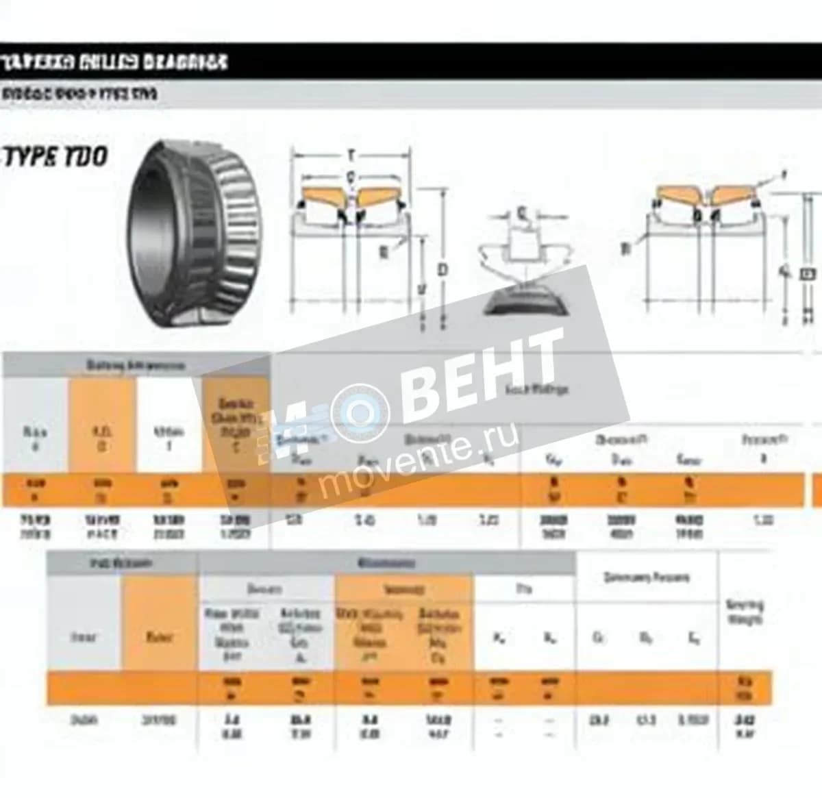 TIMKEN 34294-34478D-TIMKEN - Image 1