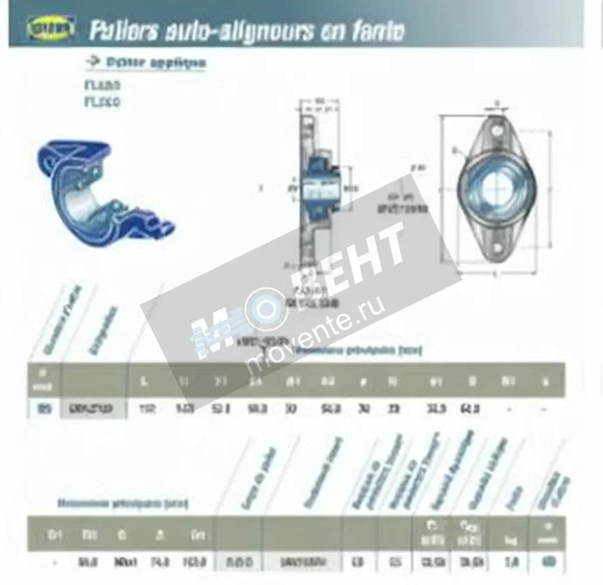 SNR UKFL213H-SNR - Image 1