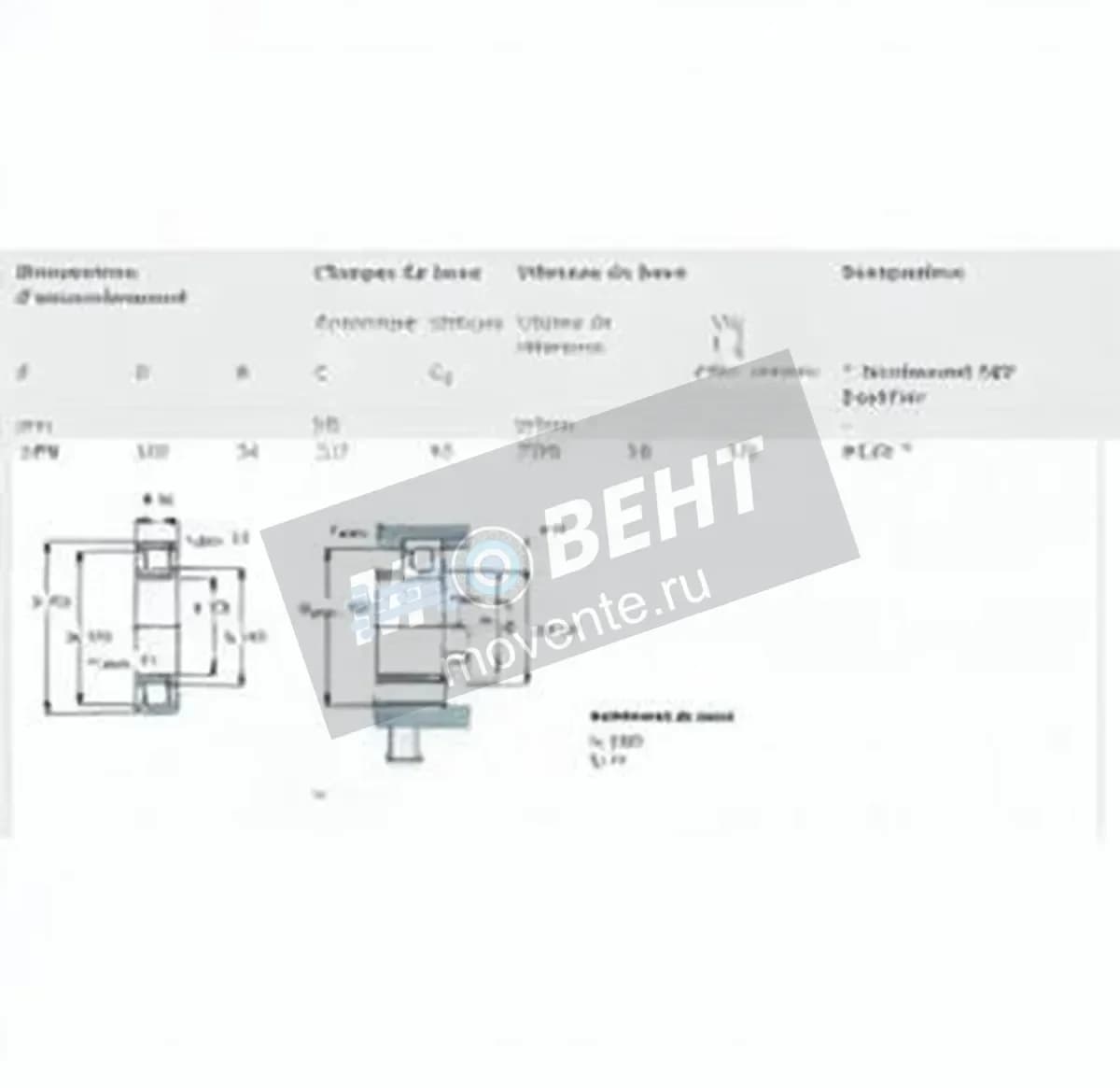 SKF 6220-SKF - Image 1