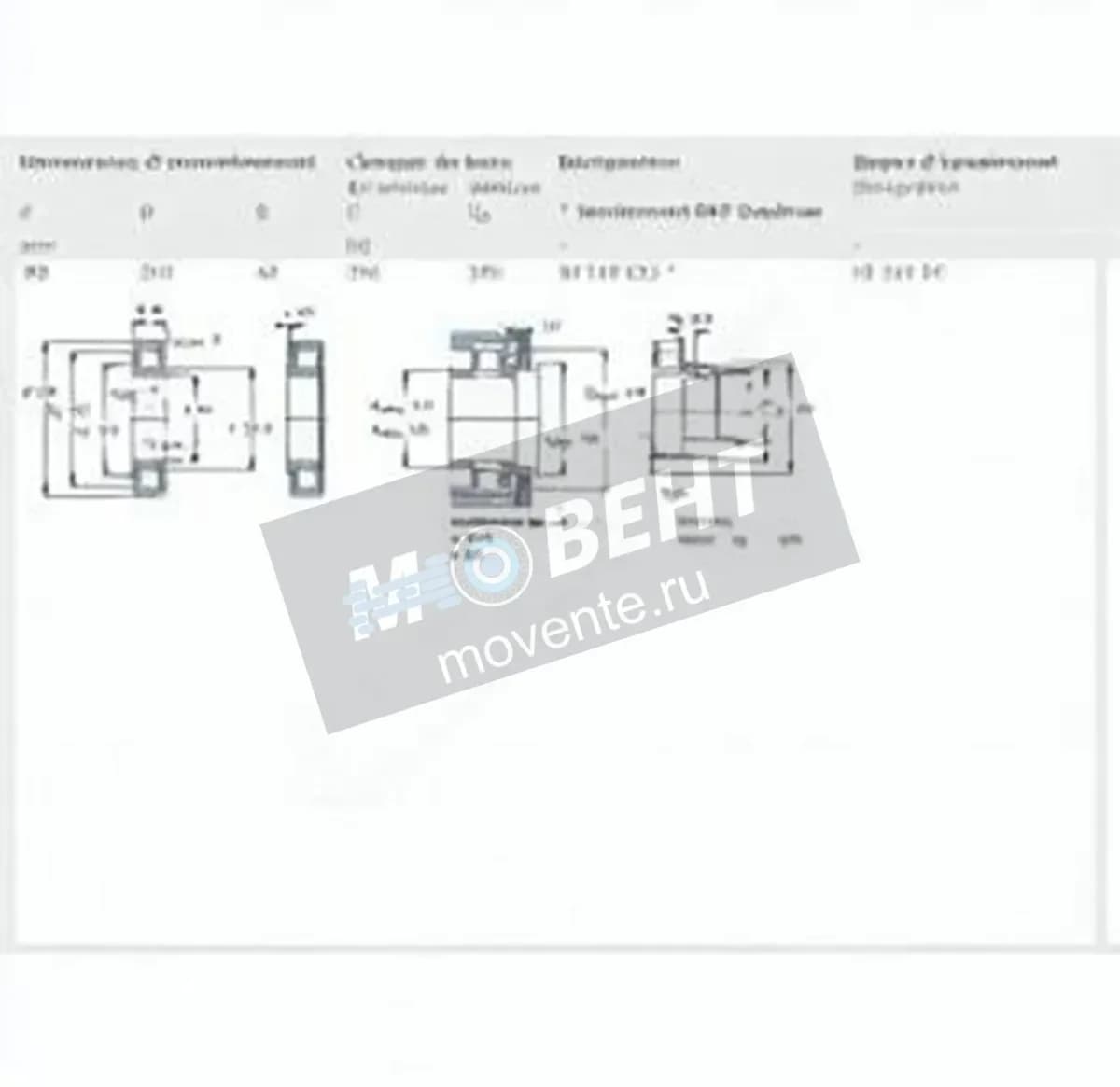 SKF NJ319-ECJ-SKF - Image 1
