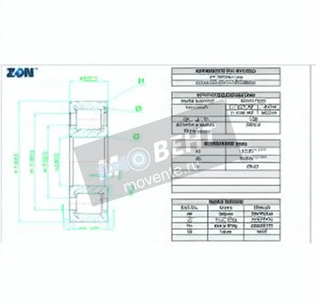 ZEN NCF2922-V-ZEN - Image 1