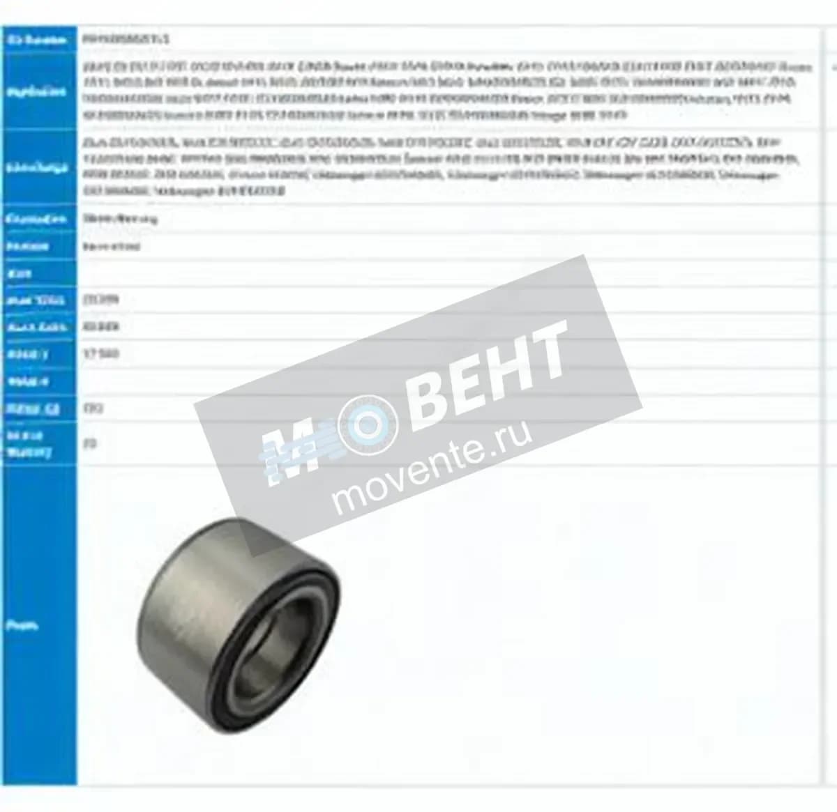 PFI PW40740036-34CS-PFI - Image 1