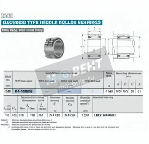 IKO NA4928-UU-IKO - Image 1