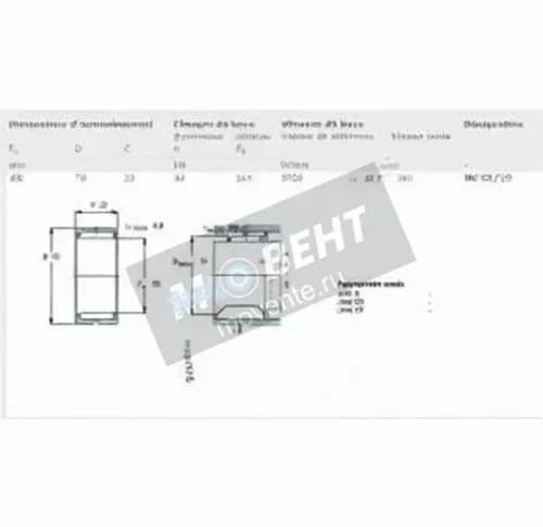 SKF NK6525-SKF - Image 1