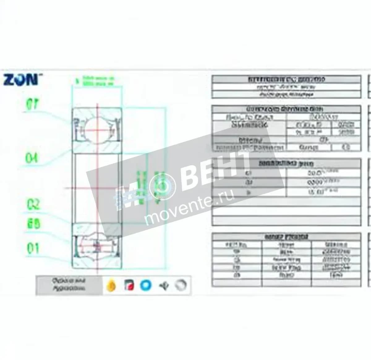 ZEN 6307-2RS-ZEN - Image 1