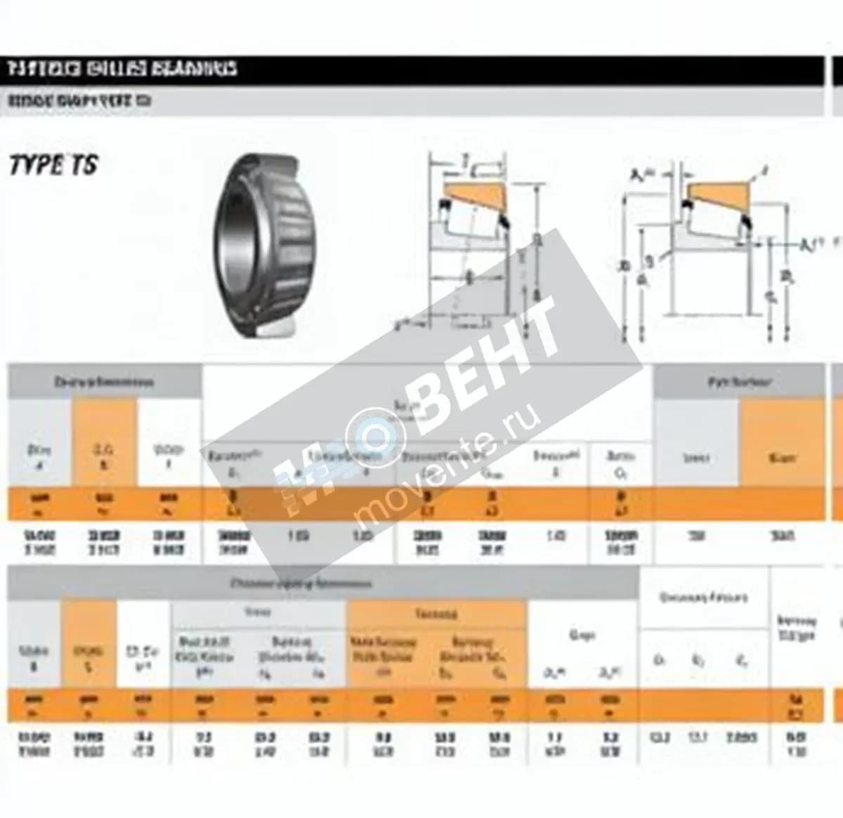 TIMKEN 389-382A-TIMKEN - Image 1