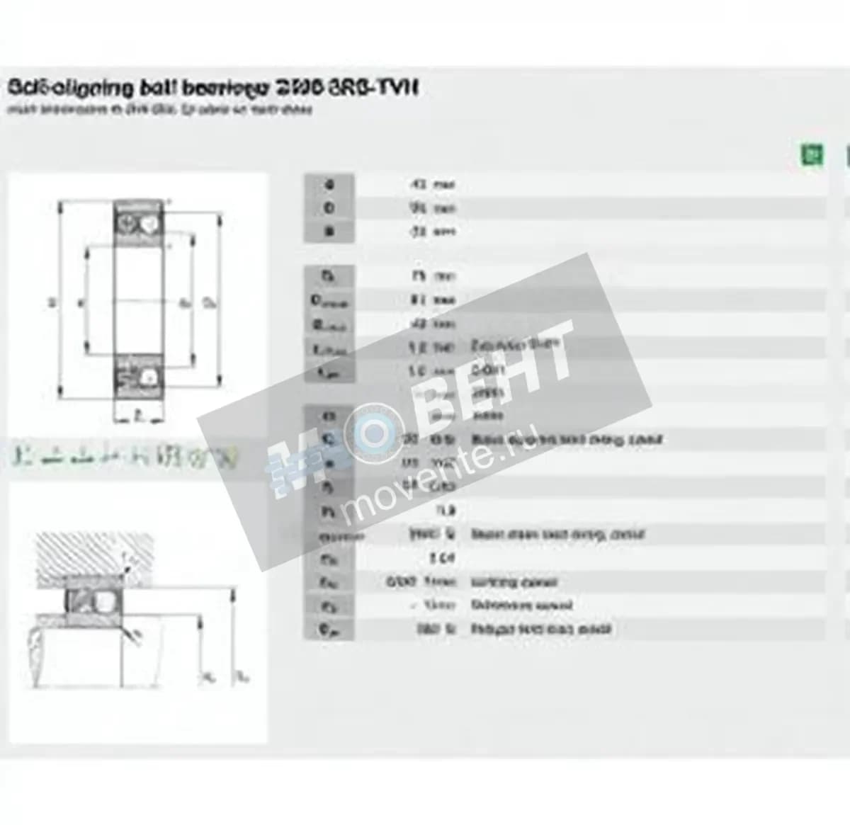 FAG 2308-2RS-TVH-FAG - Image 1