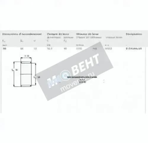 SKF K80-86-20-SKF - Image 1