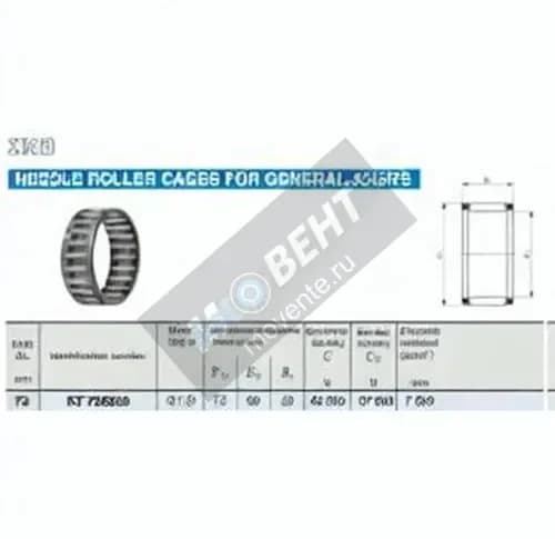 IKO KT728020C3-IKO - Image 1