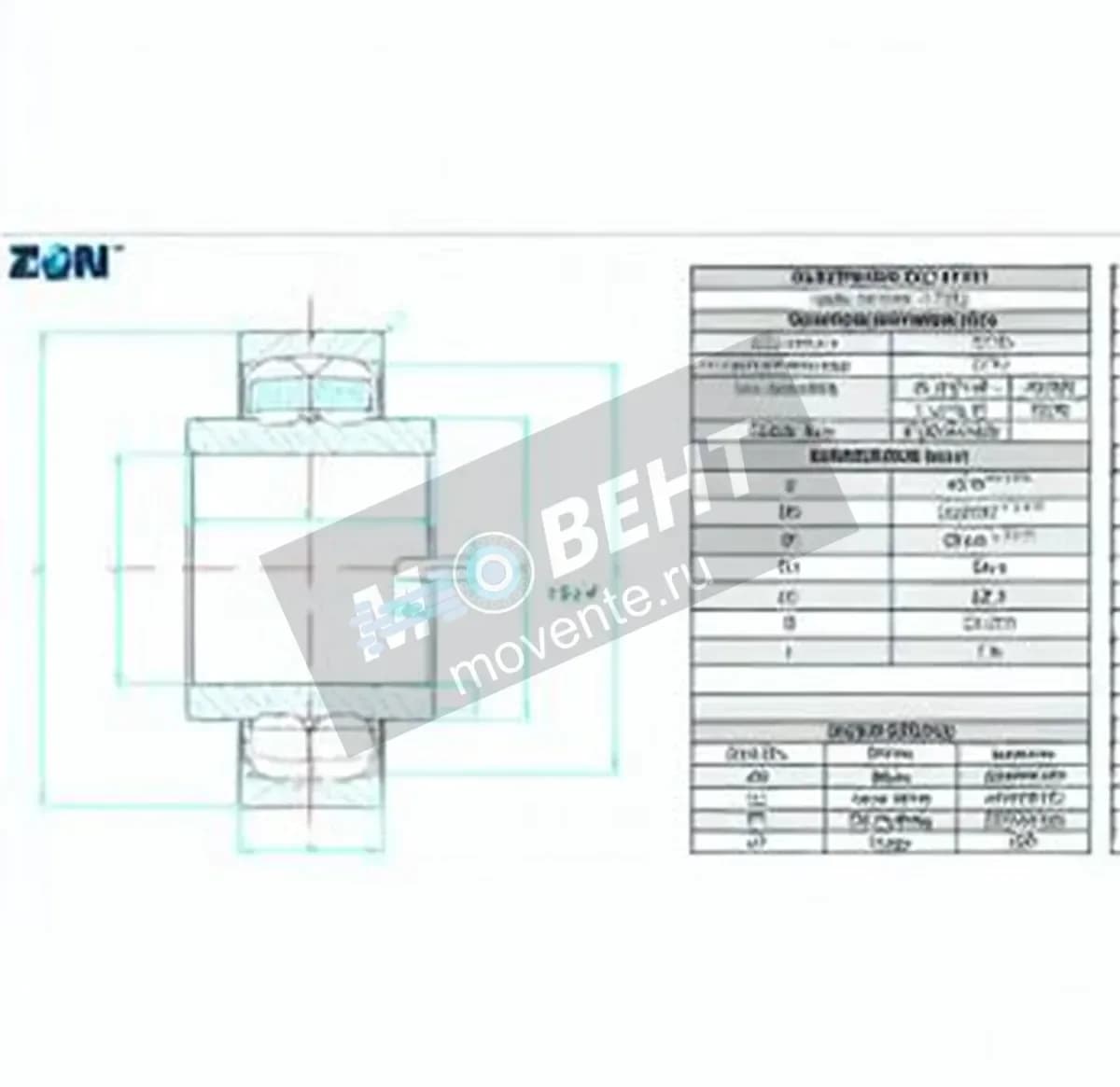 ZEN 11211-ZEN - Image 1