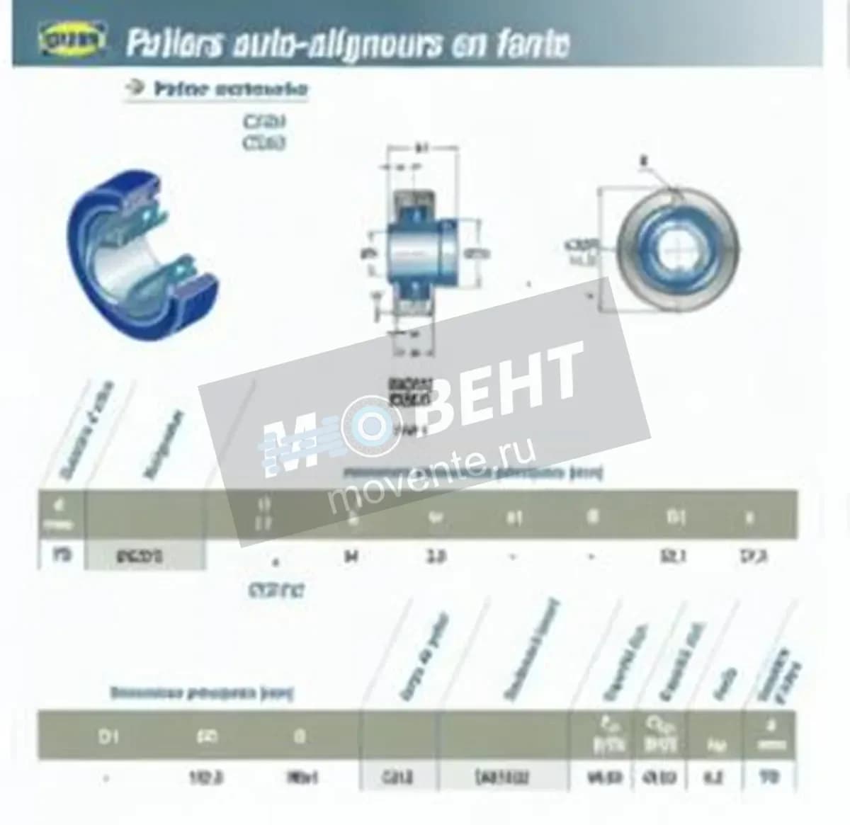 SNR EXC215-SNR - Image 1