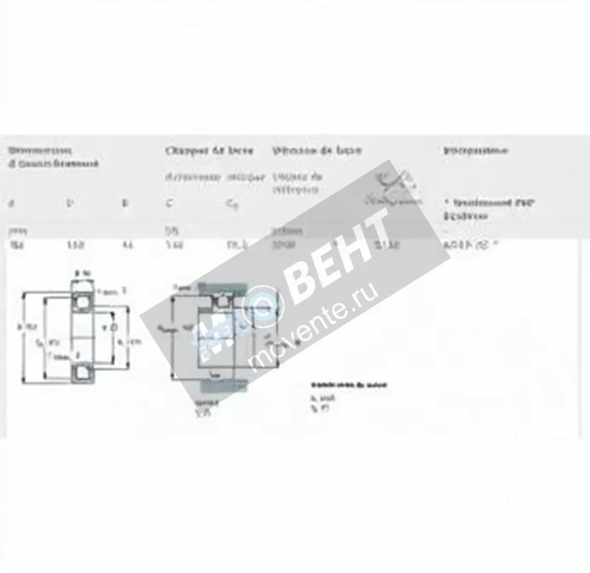 SKF 6317-ZZ-SKF - Image 1