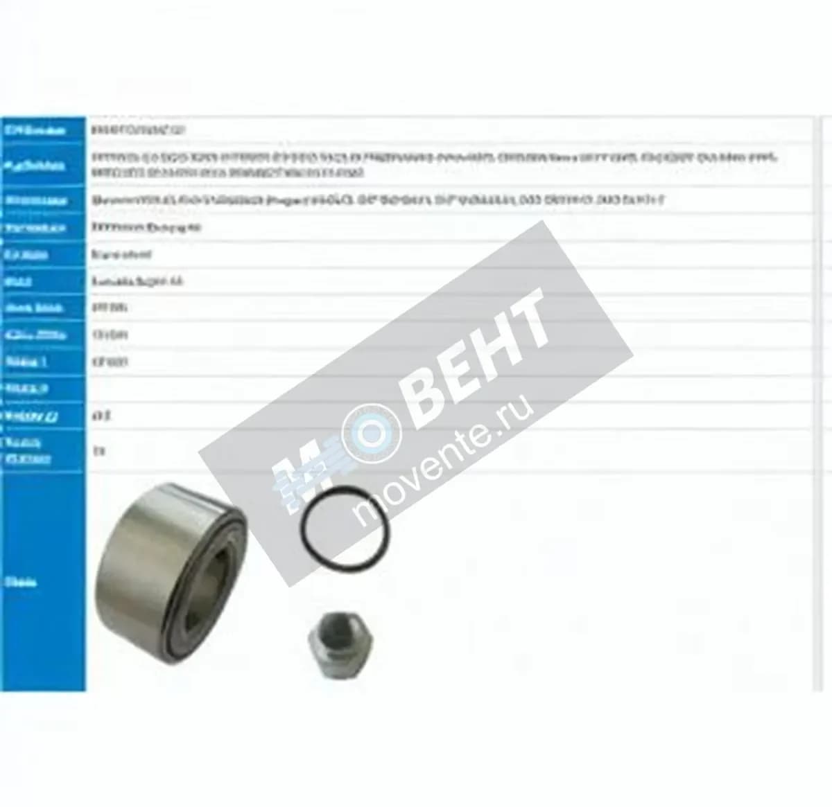 PFI PW37720033CS-K-PFI - Image 1