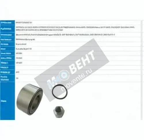 PFI PW37720033CS-K-PFI - Image 1