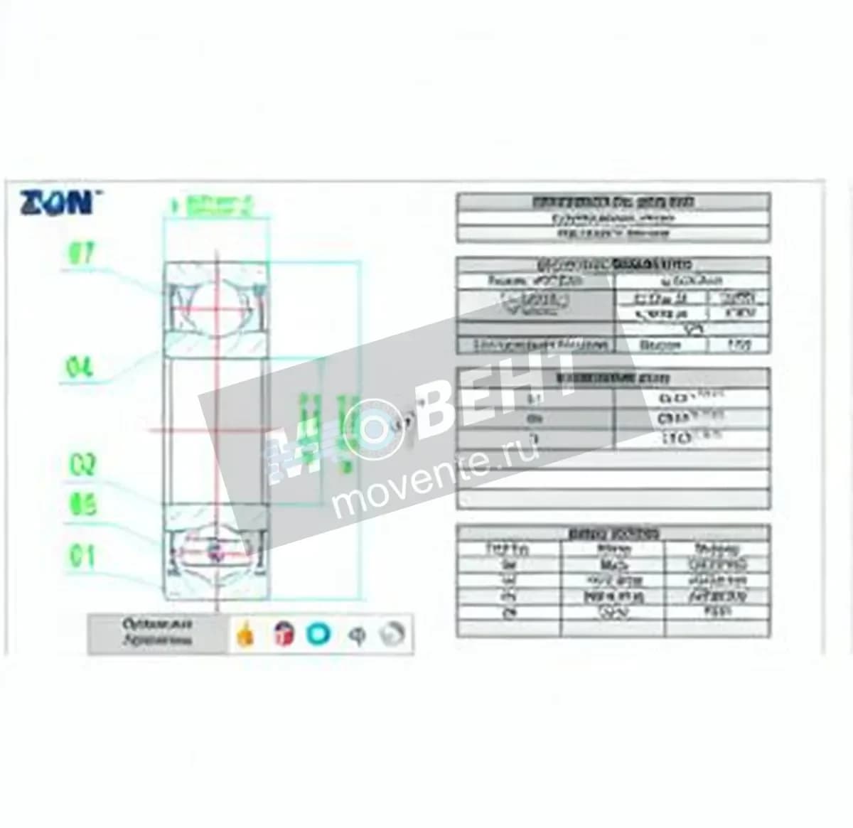 ZEN 6008-2RS-CS-ZEN - Image 1