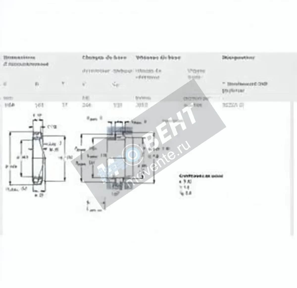 SKF 30220-SKF - Image 1