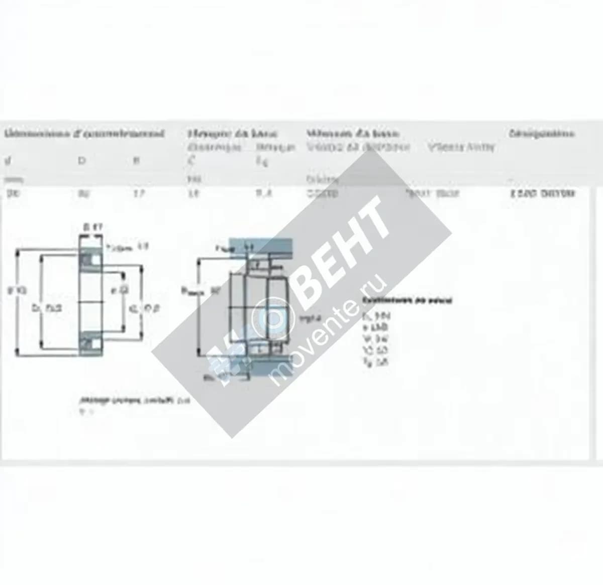 SKF 1305-EKTN9-SKF - Image 1